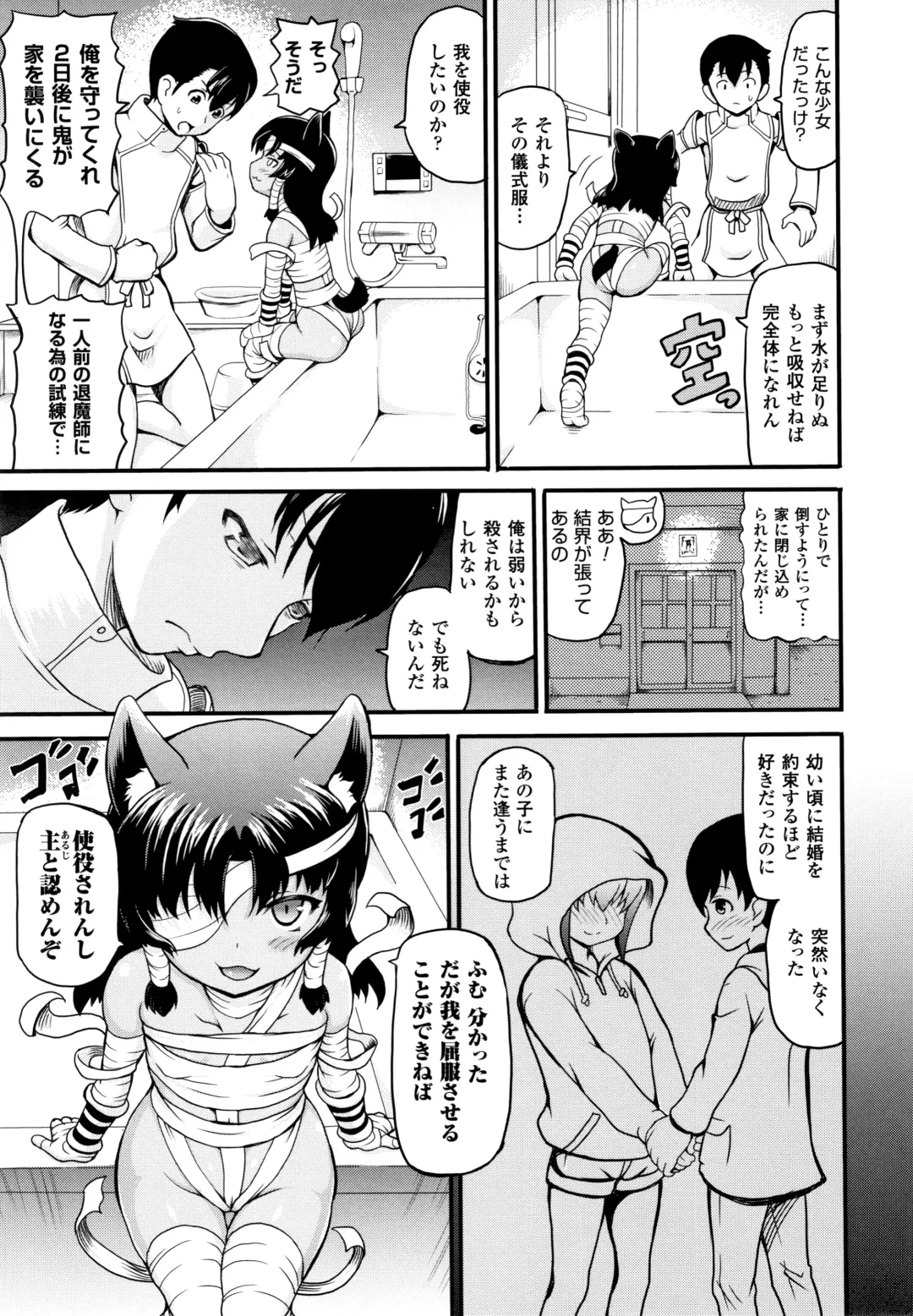 [Shiina Kazuki] Isekai Shoukan - Brothel in Another World Fhentai - Page 135