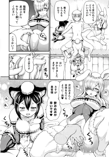 [Shiina Kazuki] Isekai Shoukan - Brothel in Another World Fhentai - Page 116