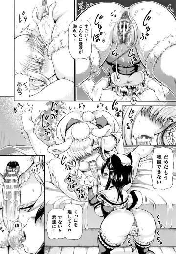 [Shiina Kazuki] Isekai Shoukan - Brothel in Another World Fhentai - Page 120