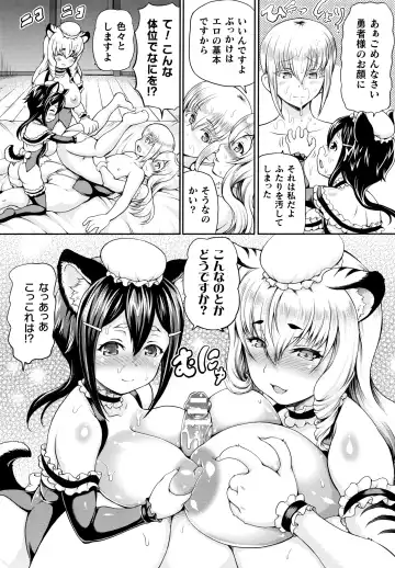 [Shiina Kazuki] Isekai Shoukan - Brothel in Another World Fhentai - Page 122