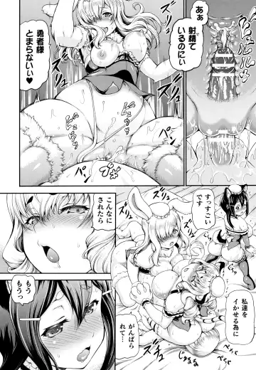 [Shiina Kazuki] Isekai Shoukan - Brothel in Another World Fhentai - Page 130