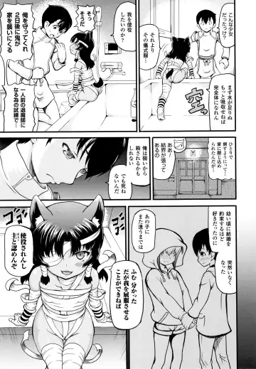 [Shiina Kazuki] Isekai Shoukan - Brothel in Another World Fhentai - Page 135