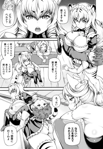 [Shiina Kazuki] Isekai Shoukan - Brothel in Another World Fhentai - Page 31