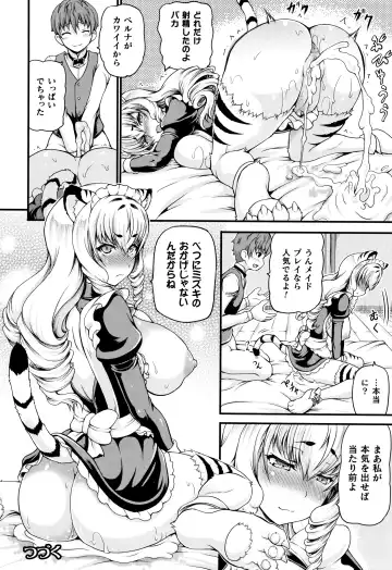 [Shiina Kazuki] Isekai Shoukan - Brothel in Another World Fhentai - Page 46