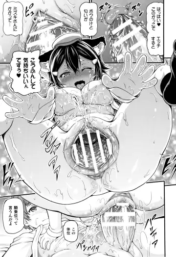 [Shiina Kazuki] Isekai Shoukan - Brothel in Another World Fhentai - Page 65