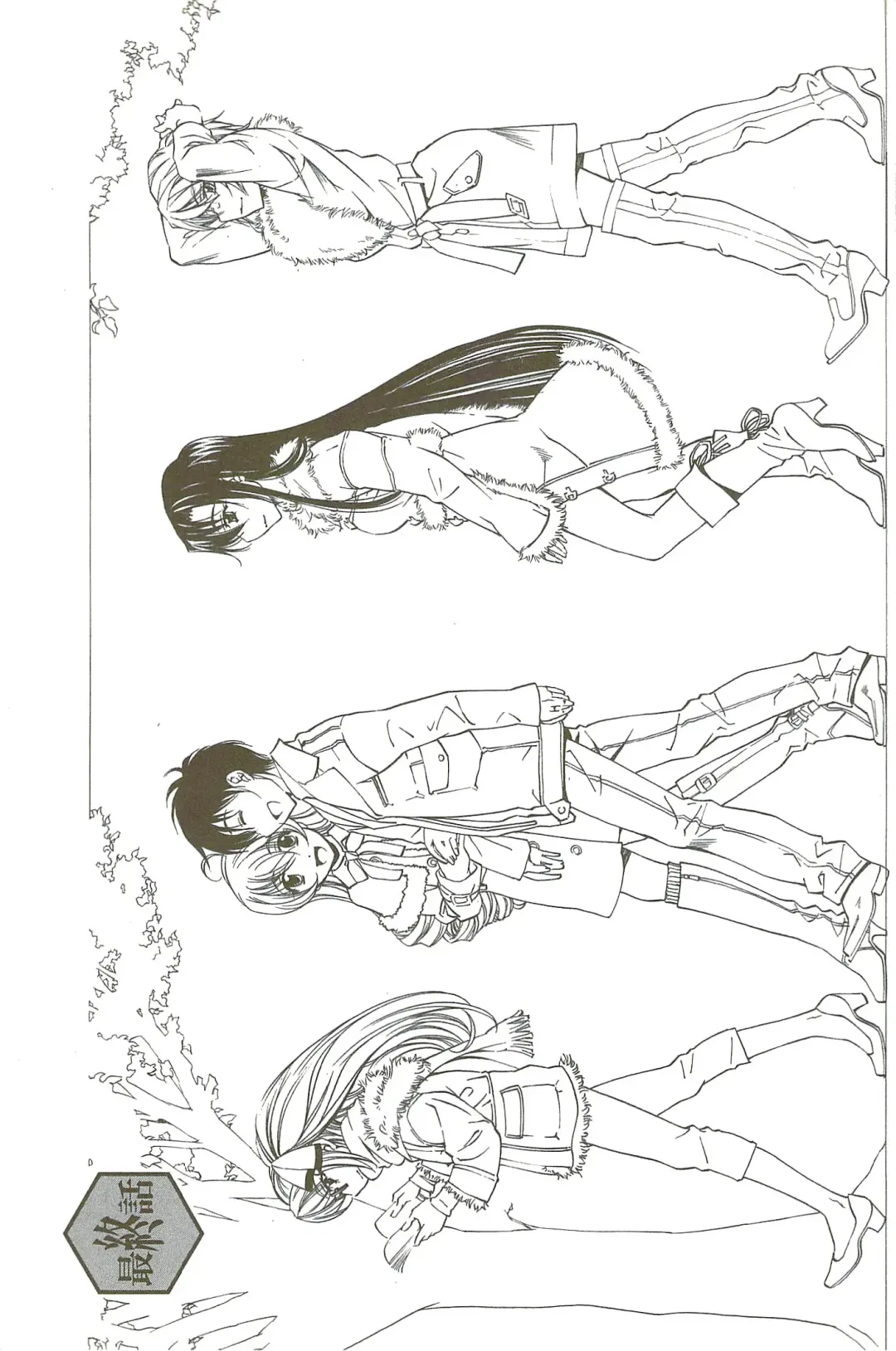 [Nakamura Uzuki] Fujun Isei Kouyuu 3 Fhentai - Page 148