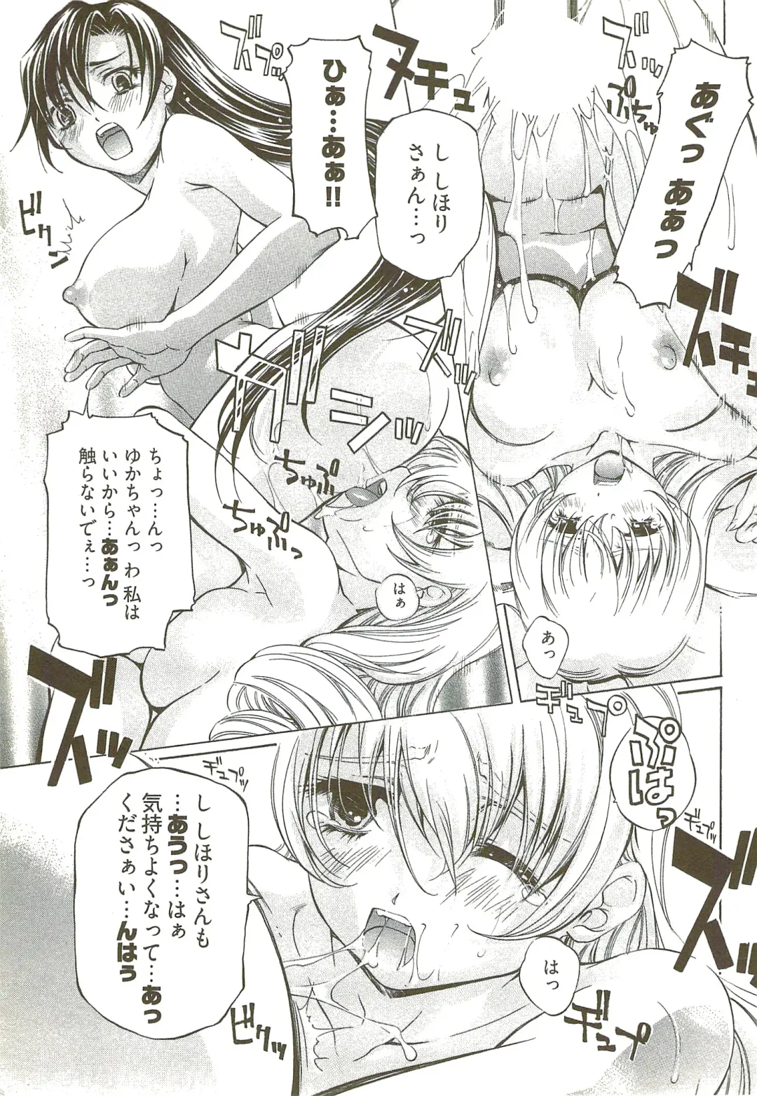 [Nakamura Uzuki] Fujun Isei Kouyuu 3 Fhentai - Page 26