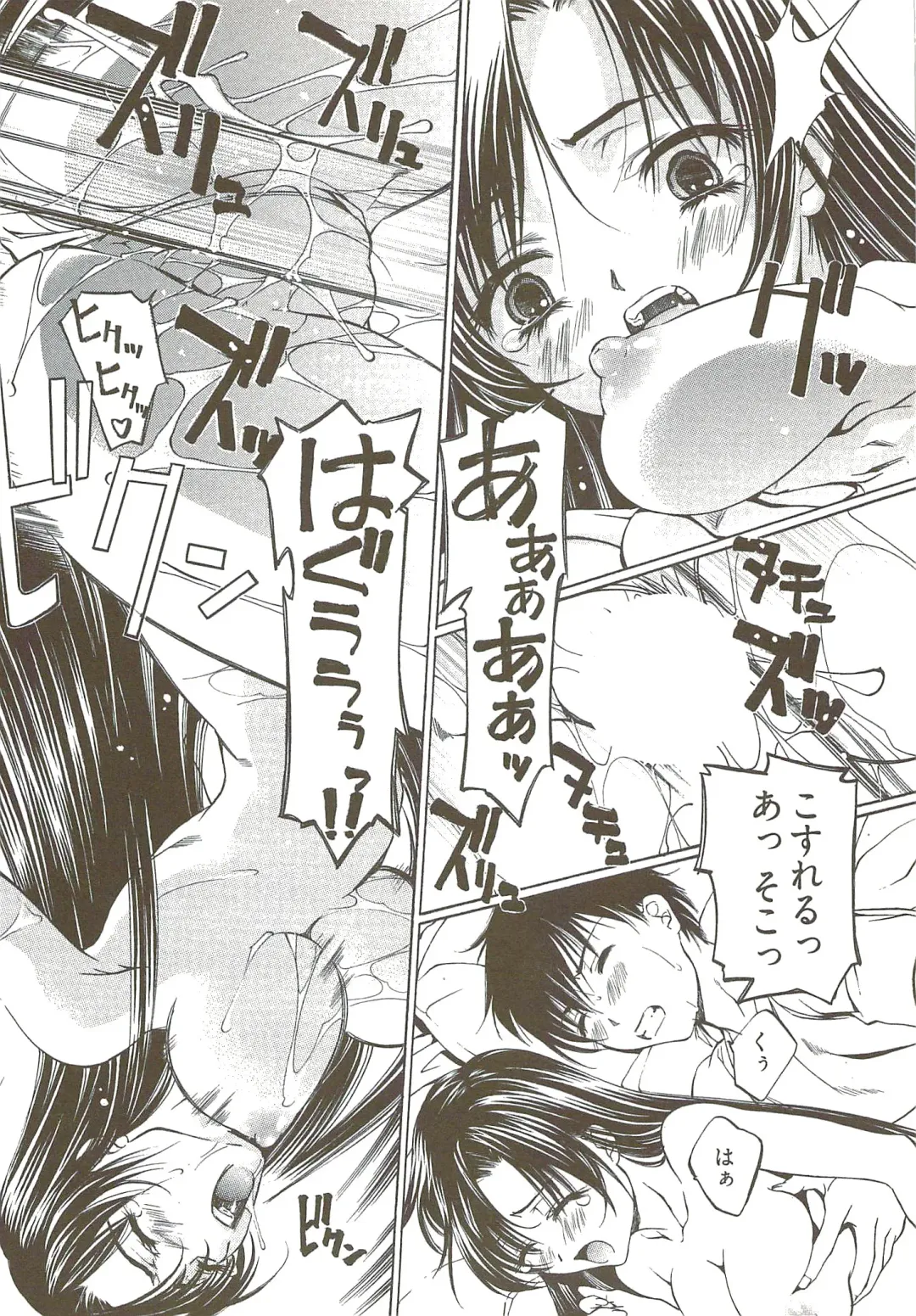 [Nakamura Uzuki] Fujun Isei Kouyuu 3 Fhentai - Page 57