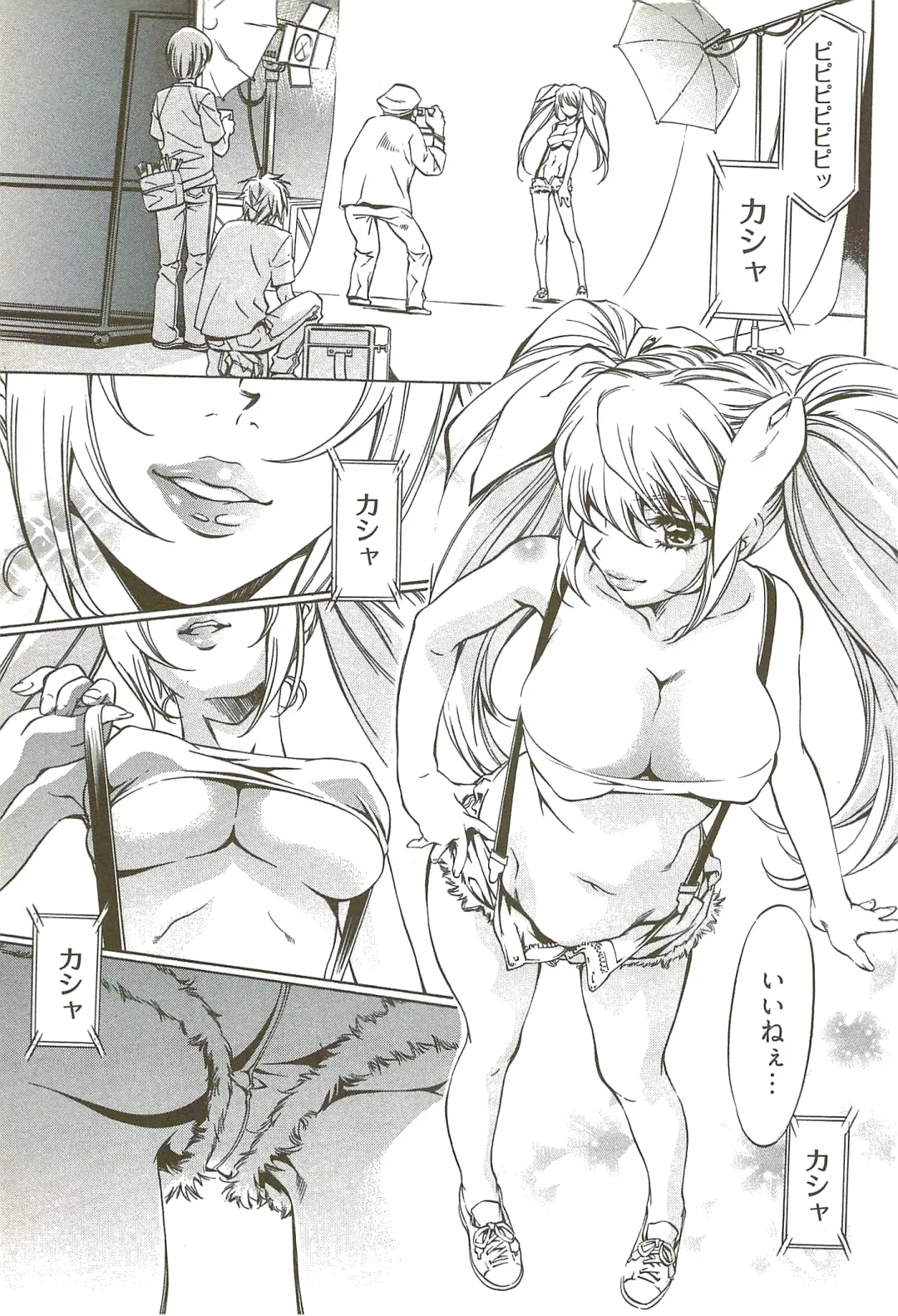 [Nakamura Uzuki] Fujun Isei Kouyuu 3 Fhentai - Page 90