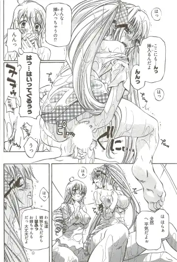 [Nakamura Uzuki] Fujun Isei Kouyuu 3 Fhentai - Page 123