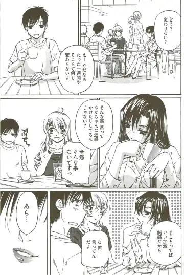 [Nakamura Uzuki] Fujun Isei Kouyuu 3 Fhentai - Page 132