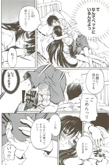 [Nakamura Uzuki] Fujun Isei Kouyuu 3 Fhentai - Page 141