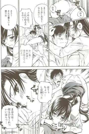 [Nakamura Uzuki] Fujun Isei Kouyuu 3 Fhentai - Page 143