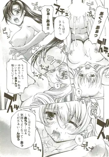 [Nakamura Uzuki] Fujun Isei Kouyuu 3 Fhentai - Page 26