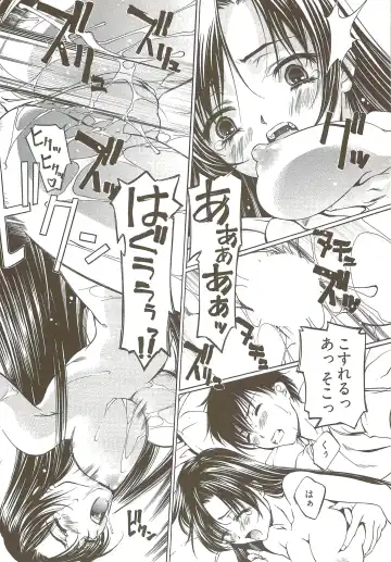 [Nakamura Uzuki] Fujun Isei Kouyuu 3 Fhentai - Page 47