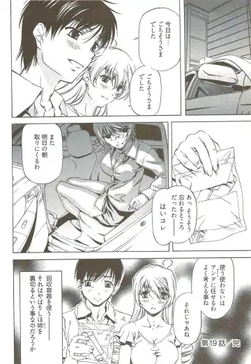 [Nakamura Uzuki] Fujun Isei Kouyuu 3 Fhentai - Page 69