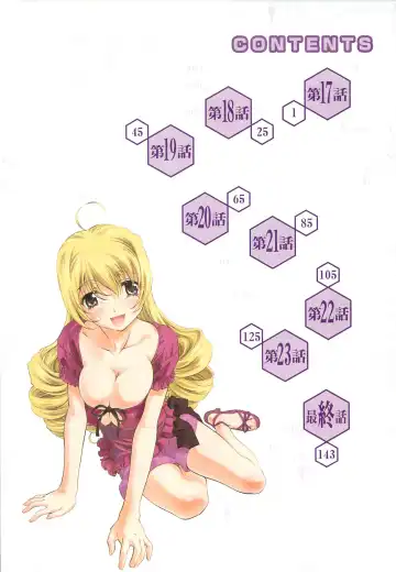 [Nakamura Uzuki] Fujun Isei Kouyuu 3 Fhentai - Page 9