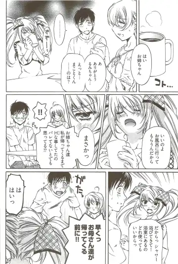 [Nakamura Uzuki] Fujun Isei Kouyuu 3 Fhentai - Page 97