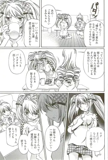 [Nakamura Uzuki] Fujun Isei Kouyuu 3 Fhentai - Page 98