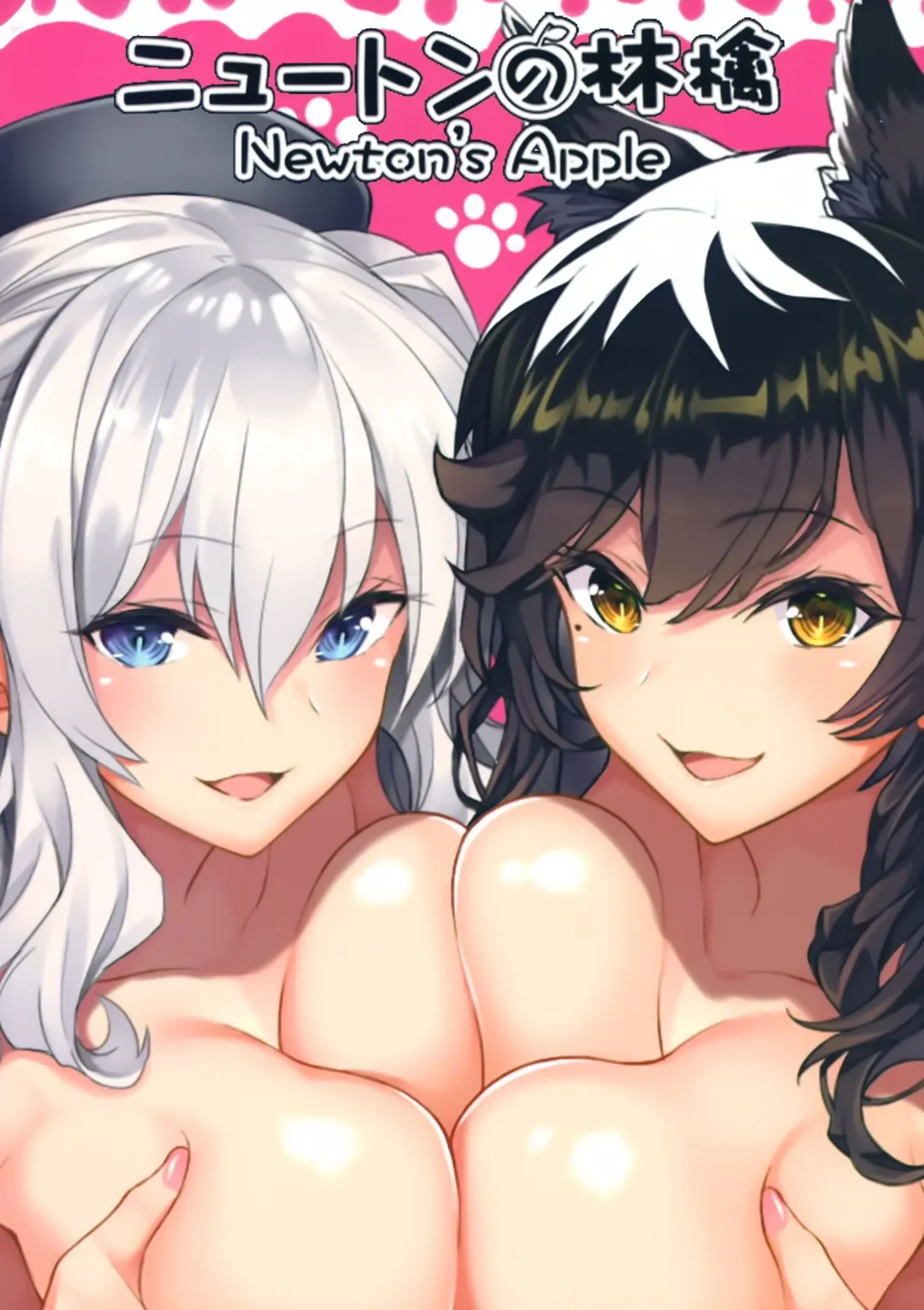 [Inuzumi Masaki] N,s A COLORS #09 Fhentai - Page 3