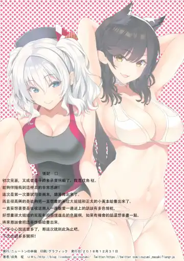 [Inuzumi Masaki] N,s A COLORS #09 Fhentai - Page 12