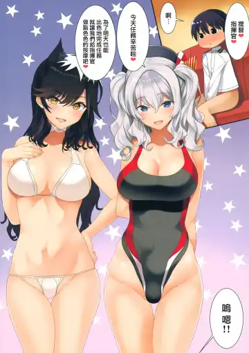 [Inuzumi Masaki] N,s A COLORS #09 Fhentai - Page 4