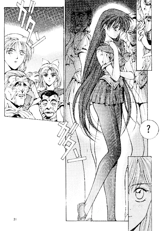 [Kobayashi Masakazu] Magical Sailormoon Fhentai - Page 30