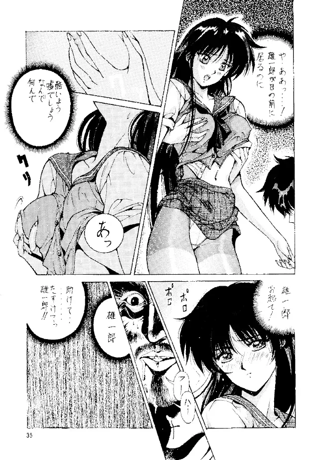 [Kobayashi Masakazu] Magical Sailormoon Fhentai - Page 34