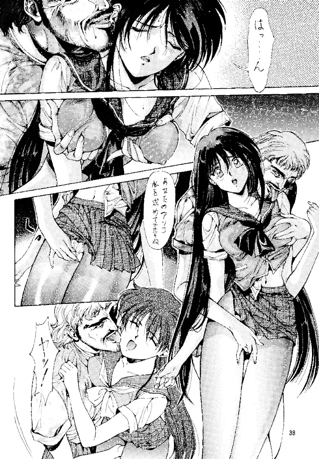 [Kobayashi Masakazu] Magical Sailormoon Fhentai - Page 37