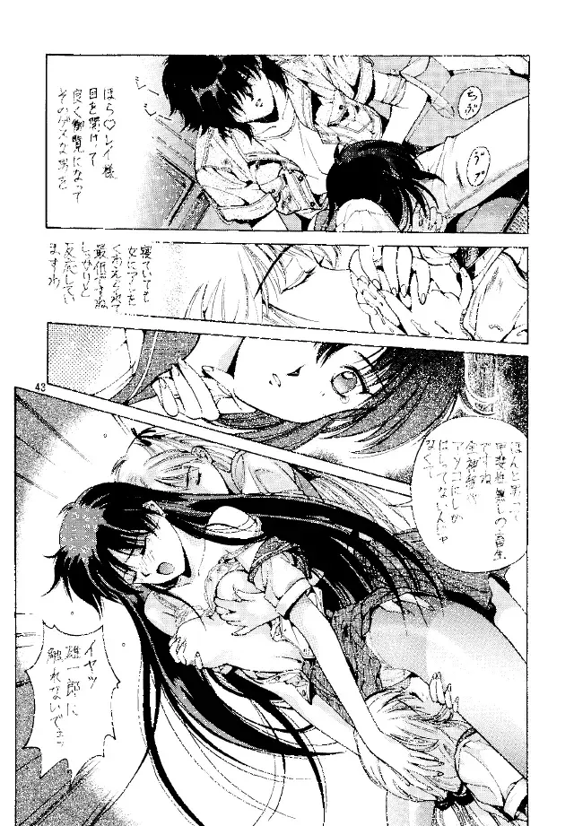 [Kobayashi Masakazu] Magical Sailormoon Fhentai - Page 42