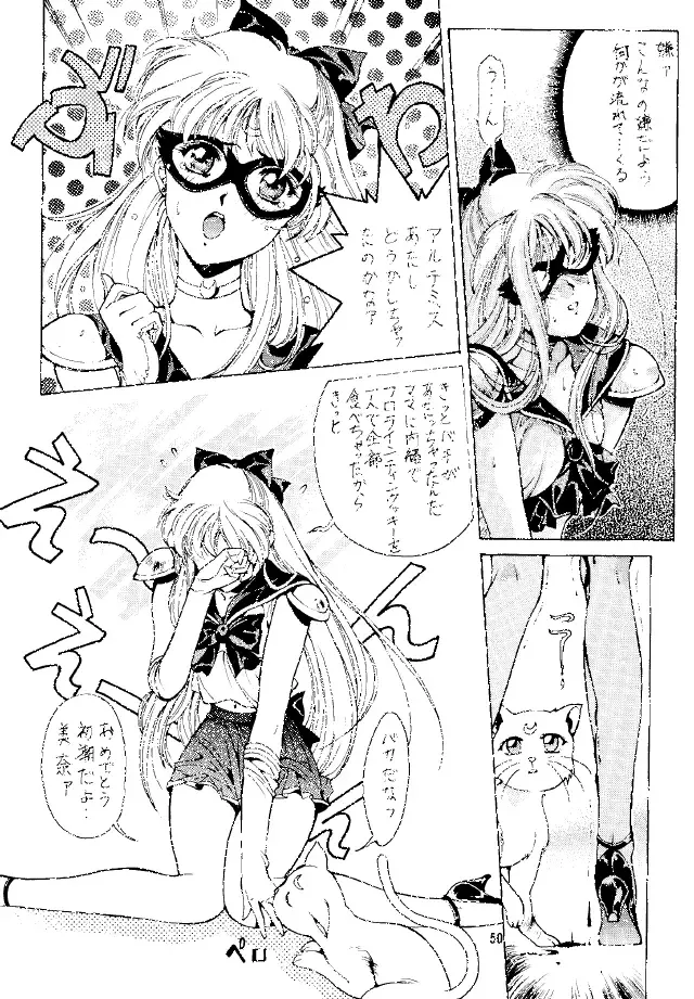 [Kobayashi Masakazu] Magical Sailormoon Fhentai - Page 49