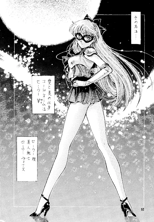 [Kobayashi Masakazu] Magical Sailormoon Fhentai - Page 51