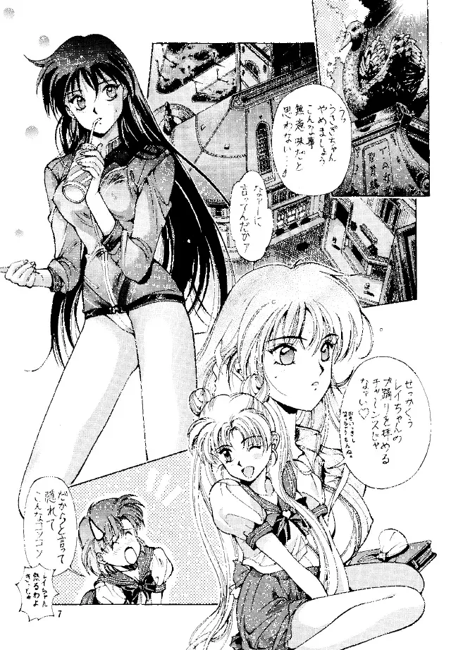 [Kobayashi Masakazu] Magical Sailormoon Fhentai - Page 6