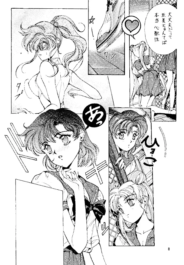 [Kobayashi Masakazu] Magical Sailormoon Fhentai - Page 7