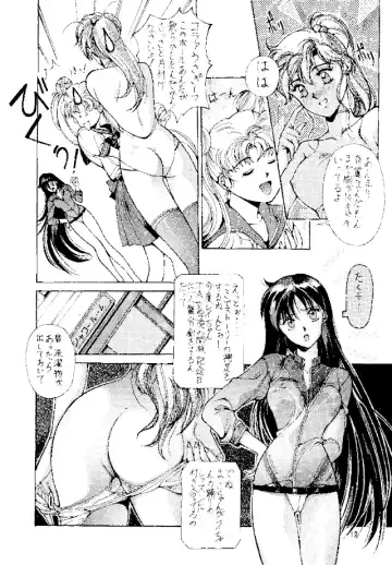 [Kobayashi Masakazu] Magical Sailormoon Fhentai - Page 11