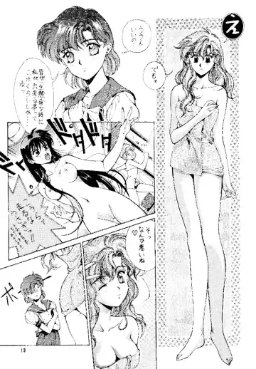 [Kobayashi Masakazu] Magical Sailormoon Fhentai - Page 12