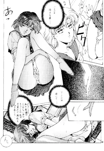 [Kobayashi Masakazu] Magical Sailormoon Fhentai - Page 17