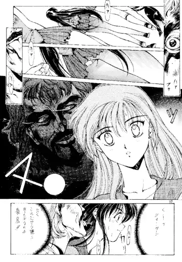 [Kobayashi Masakazu] Magical Sailormoon Fhentai - Page 31
