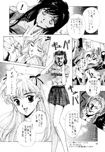 [Kobayashi Masakazu] Magical Sailormoon Fhentai - Page 39