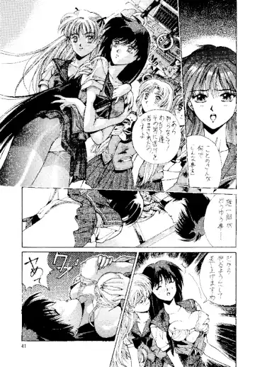 [Kobayashi Masakazu] Magical Sailormoon Fhentai - Page 40