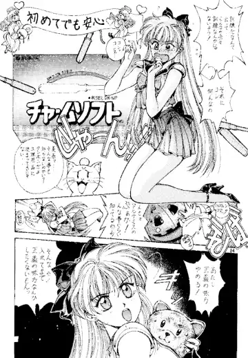 [Kobayashi Masakazu] Magical Sailormoon Fhentai - Page 53