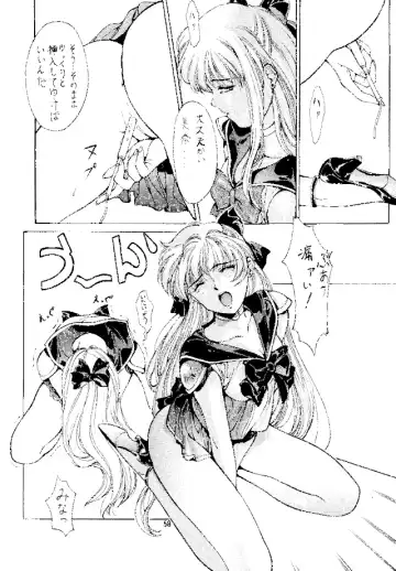 [Kobayashi Masakazu] Magical Sailormoon Fhentai - Page 57