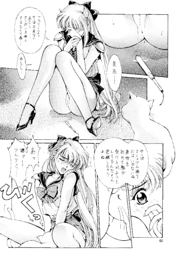 [Kobayashi Masakazu] Magical Sailormoon Fhentai - Page 59