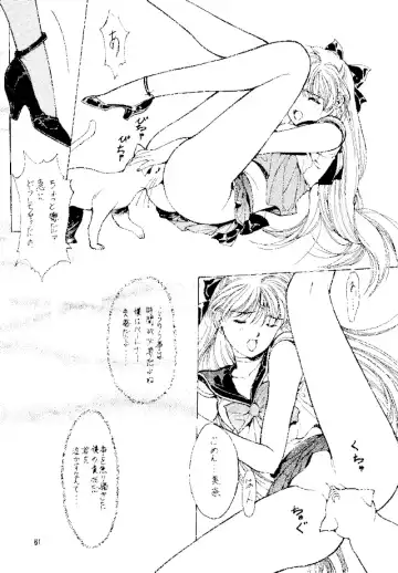 [Kobayashi Masakazu] Magical Sailormoon Fhentai - Page 60