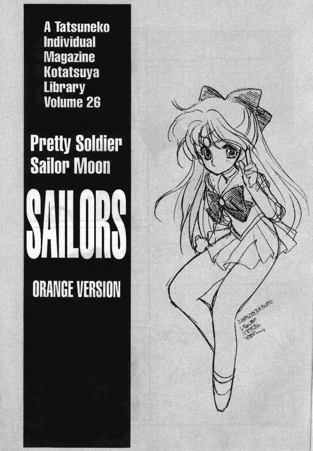 [Tatsuneko] SAILORS ORANGE VERSION Fhentai - Page 3
