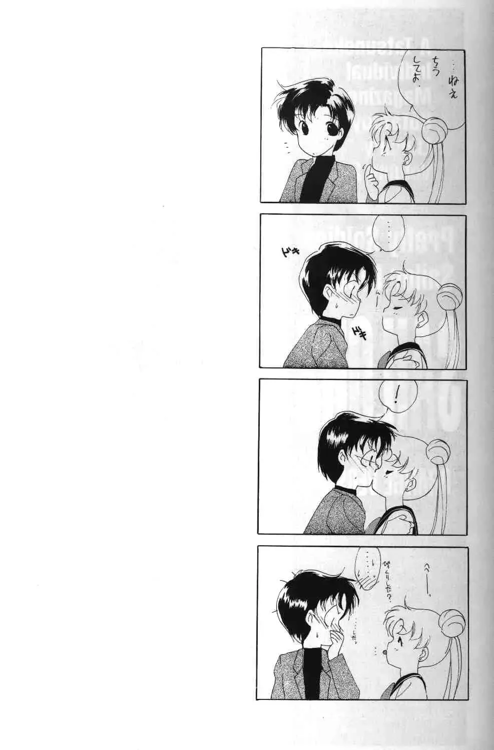 [Tatsuneko] SAILORS ORANGE VERSION Fhentai - Page 4