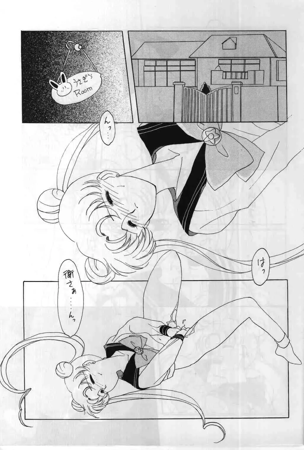 [Tatsuneko] SAILORS ORANGE VERSION Fhentai - Page 5