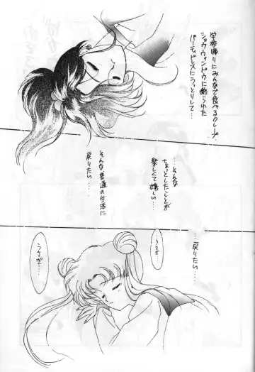 [Tatsuneko] SAILORS ORANGE VERSION Fhentai - Page 31