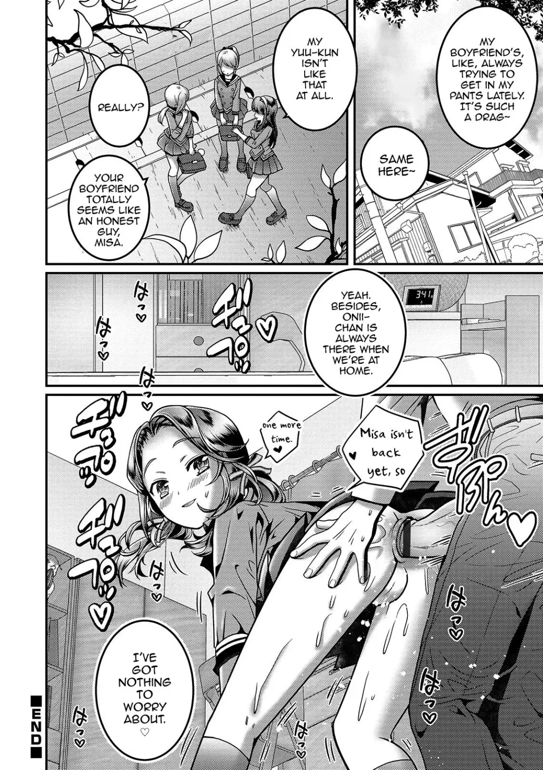 [Itumon] Kanojo no Onii-chan ga Koakuma Yuuwaku Shitekimasu Fhentai - Page 16
