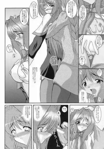 [Izumi Yayoi] Kaori Dainishou Nikuyoku no Mebae Fhentai - Page 7